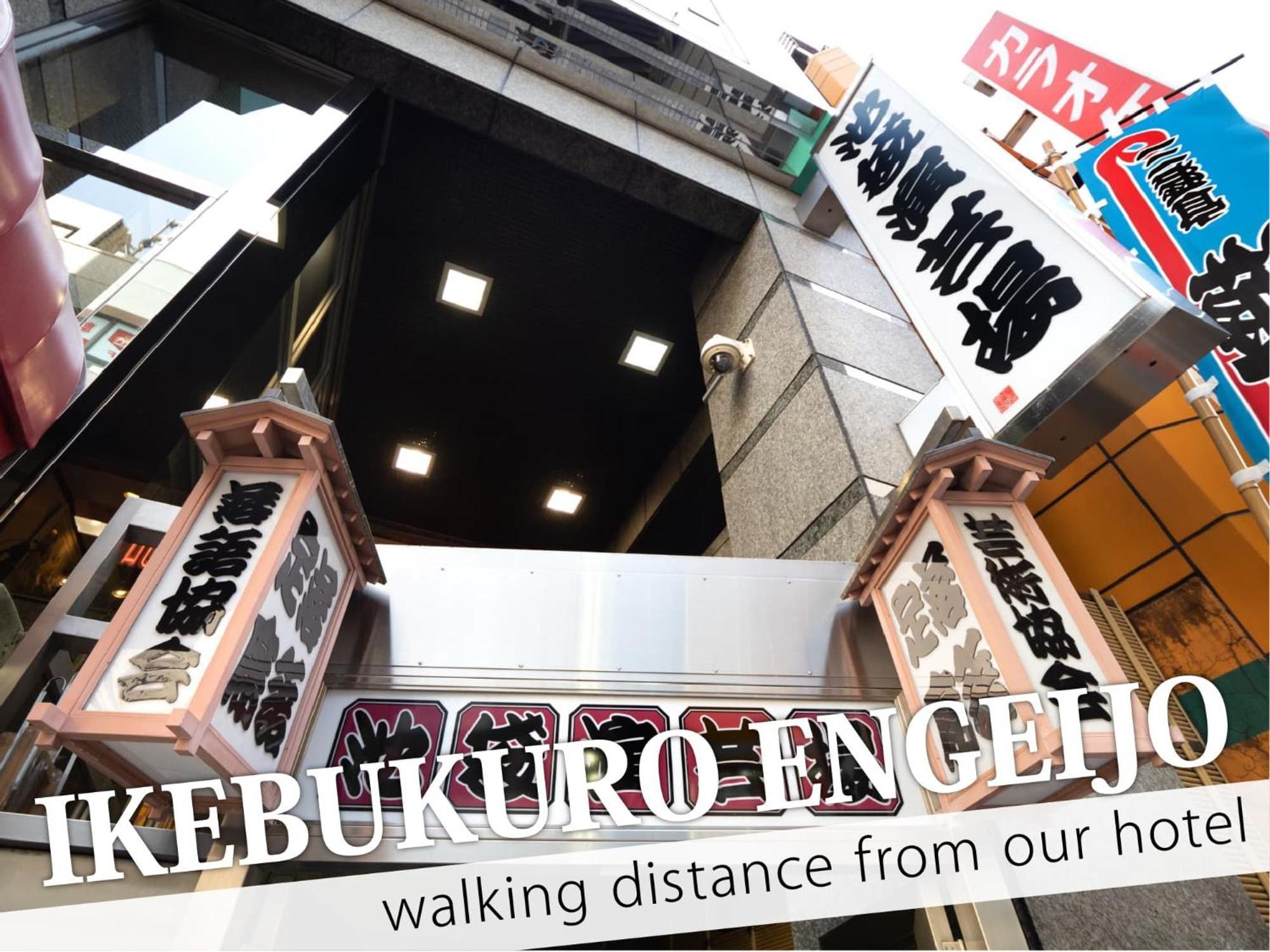 Ikebukuro Central Hotel Tokyo Ngoại thất bức ảnh
